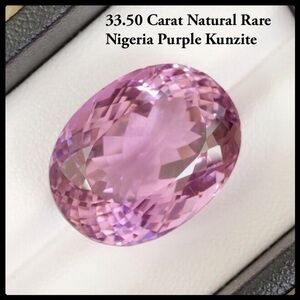 33.50 Carat Natural Rare Nigeria Purple Kunzite